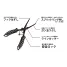 BELMONT MP-174 SPLIT RING MULTI PLIERS 175