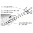 BELMONT MP-181 MEIKU HOOK REMOVER L