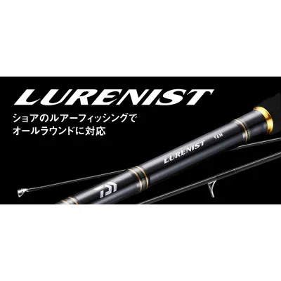 DAIWA LURENIST