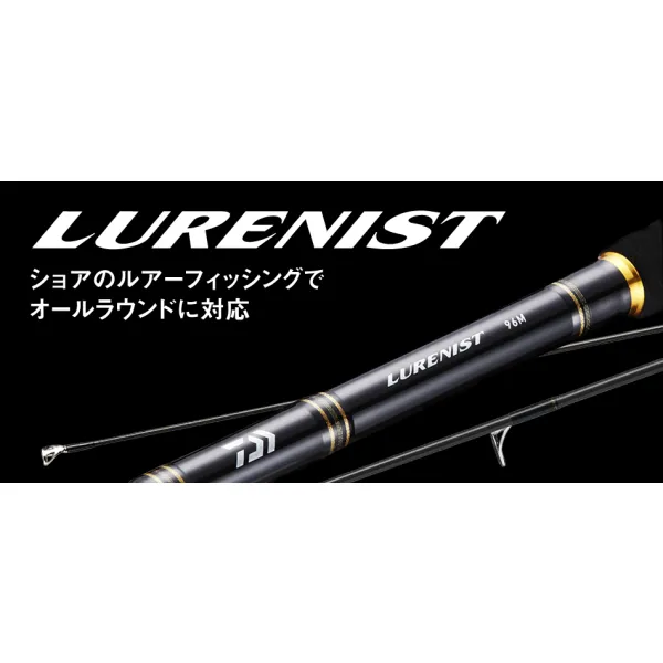 DAIWA LURENIST