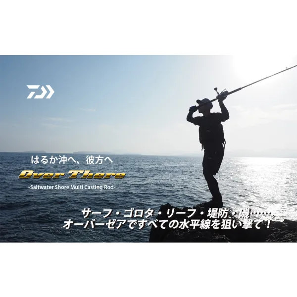 DAIWA rod OVERTHERE GRANDE
