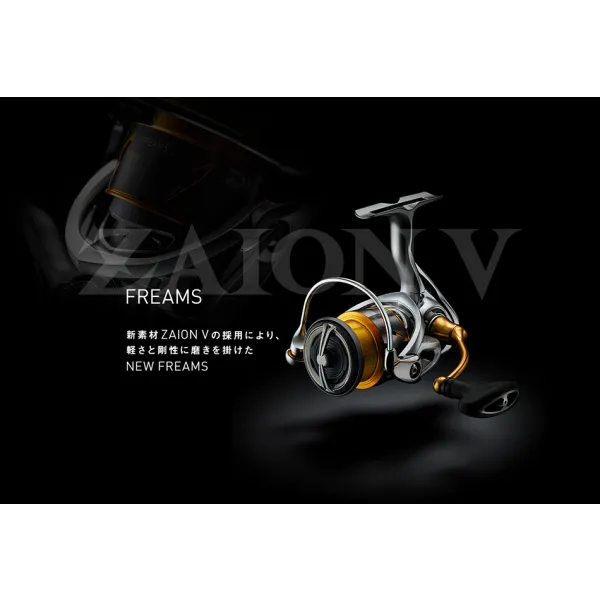 DAIWA reel 21 FREAMS FC LT2000S