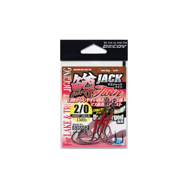 DECOY DJ-62 Masu Jack Twin