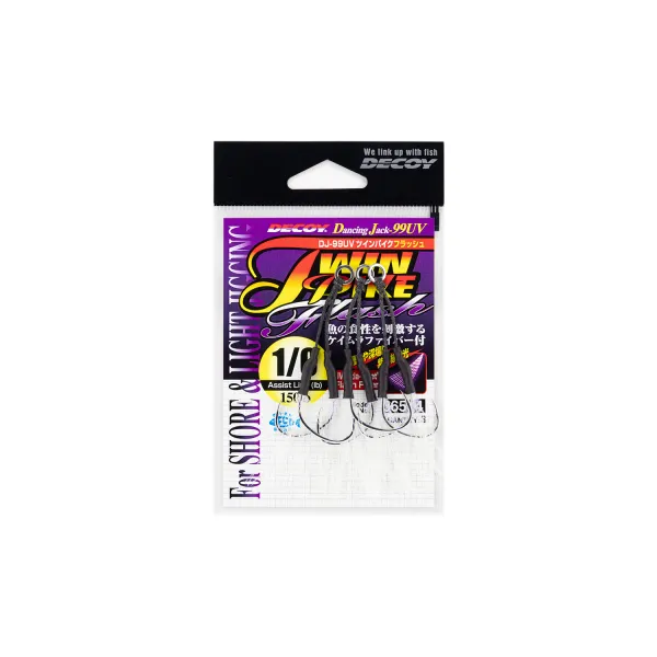 DECOY DJ-99UV