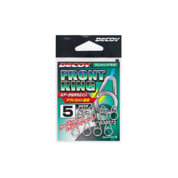 DECOY R-51 Front Ring