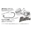 DECOY AH-12 Area Hook JIGGY