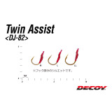 DECOY DJ-82 Twin Assist