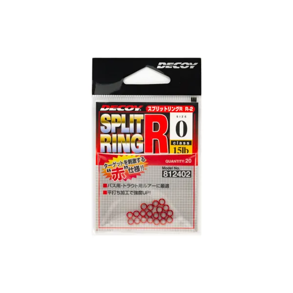 DECOY Split Ring RED R-2