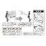 DECOY SN-15 CASIMEL Swivel