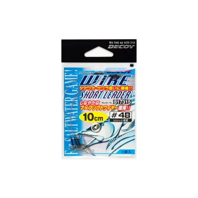 DECOY Wire Short Leader WL-02