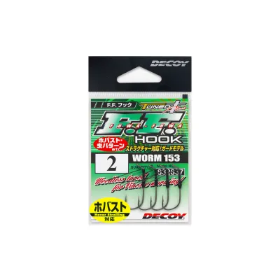 DECOY Worm153 FF Hook