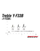 DECOY Treble Y-F33B