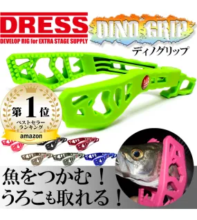 DRESS DINO GRIP 246mm