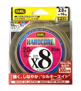 DUEL HARDCORE X8 300m 5colors