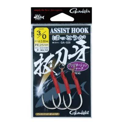 GAMAKATSU assist GA028 BATTOUGA 42447