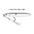 GAMAKATSU assist GA040 PLUS RAINBOW 42573