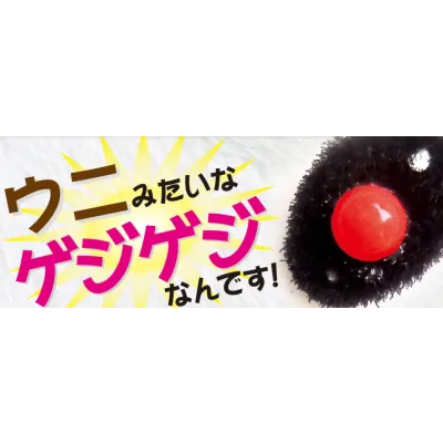 GodHands EXA GejiGejiKun 2.0g