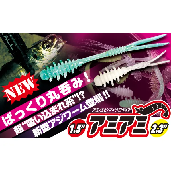 Jackall AMIAMI 1.5” 38mm - 1pc