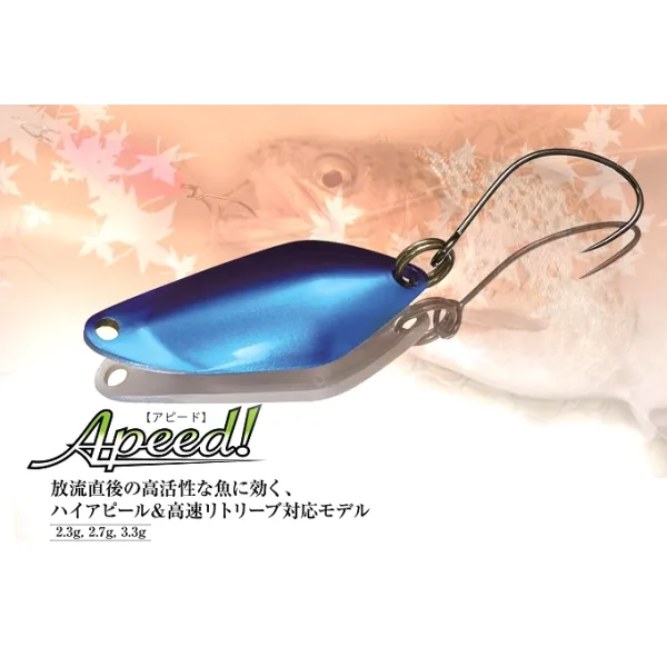 Jackall APEED 2.3g