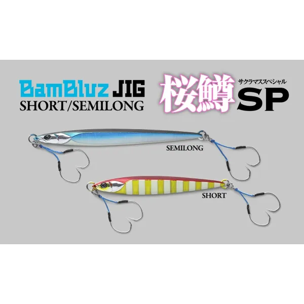 Jackall BAMBLUZ Jig Semi Long 120g SAKURAMASU Special