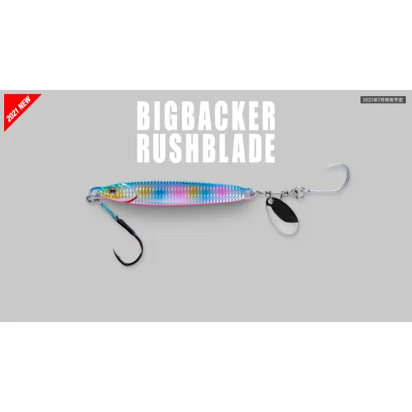 Jackall BIG BACKER RUSHBLADE 20g