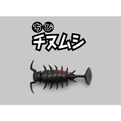 Jackall CHIBI CHINUMUSHI 1.5”