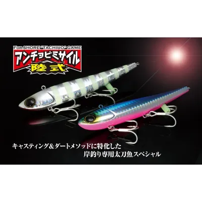 Jackall RIKUSHIKI ANCHOVY MISSILE 21g