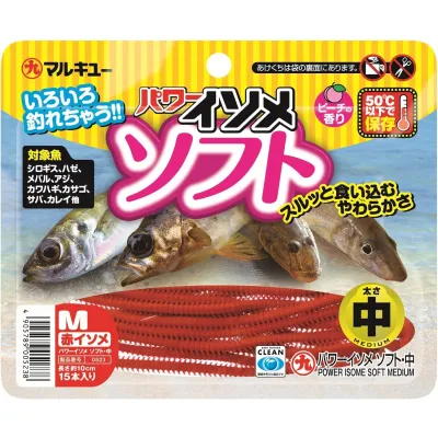 MARUKYU POWER ISOME SOFT