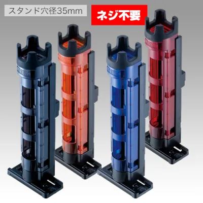MEIHO ROD STAND BM-250 Light
