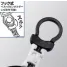 SHIMANO ACC PI-042R