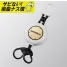 SHIMANO ACC PI-311R