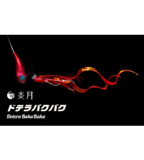 SHIMANO DOTERA BAKUBAKU JD-L12T 120g