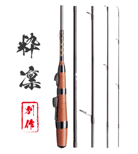 SMITH rod Suirin SR-S455UL-BR