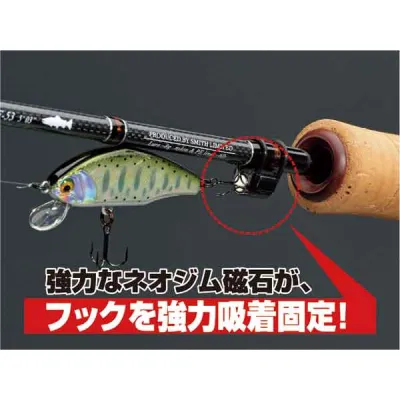 SMITH NEOMAG HOOK KEEPER