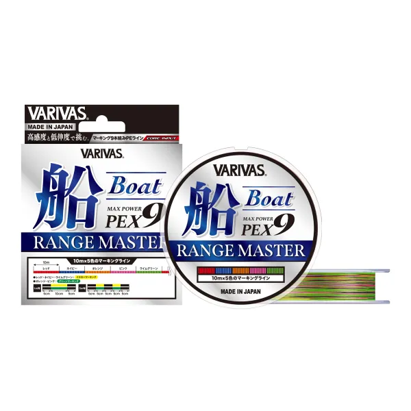 VARIVAS Max Power PEX9 Range Master FUNE 200m