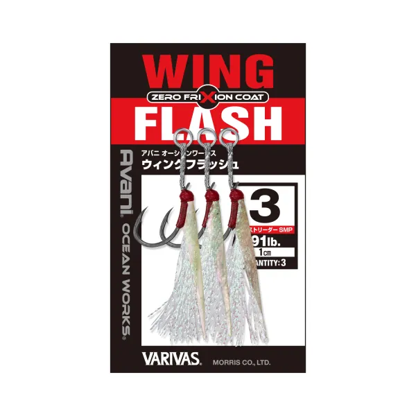 VARIVAS ASSIST WING FLASH