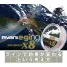 VARIVAS Eging MAX PE8 150m