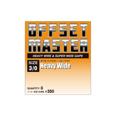 VARIVAS OFFSET MASTER Heavy Wide