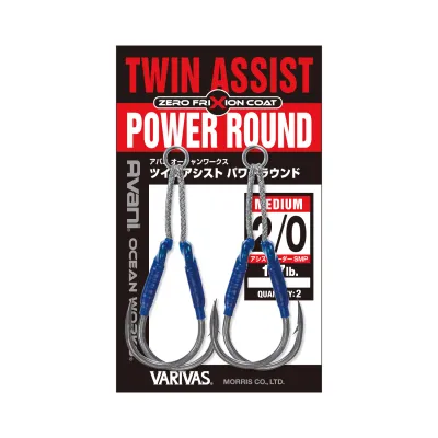 VARIVAS TWIN ASSIST POWER ROUND