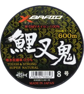YGK X-BRAID Koi Matagi 600m