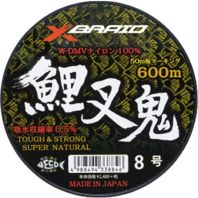YGK X-BRAID Koi Matagi 600m