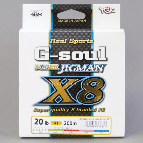 6644 YGK P.E Line G Soul Super Jigman X8 200m P.E 1.5 30lb 