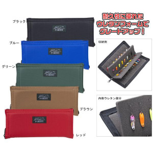 FOREST Lure Case / Wallet
