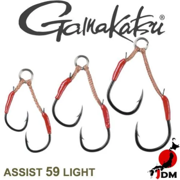 GAMAKATSU 59 ASSIST LIGHT
