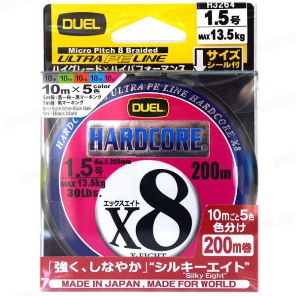 milky blue NEW from Japan Duel PE line hardcore X8 150m 0.6 No 