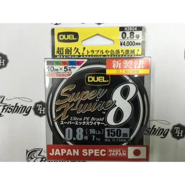 DUEL SUPER X-WIRE 8 150m