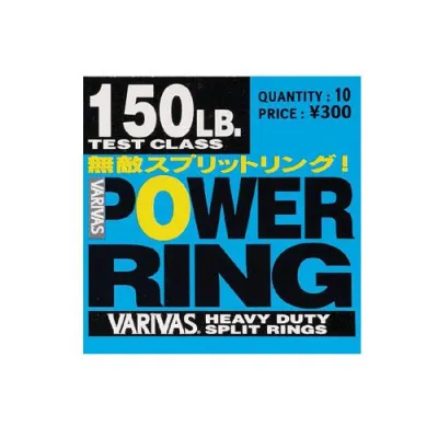 VARIVAS POWER RING