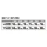 SHIMANO ColtSniper ROCK JERK 170F