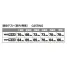 SHIMANO ColtSniper ROCK JERK 140S