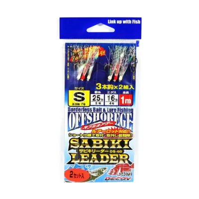 DECOY OS-60 SABIKI Leader